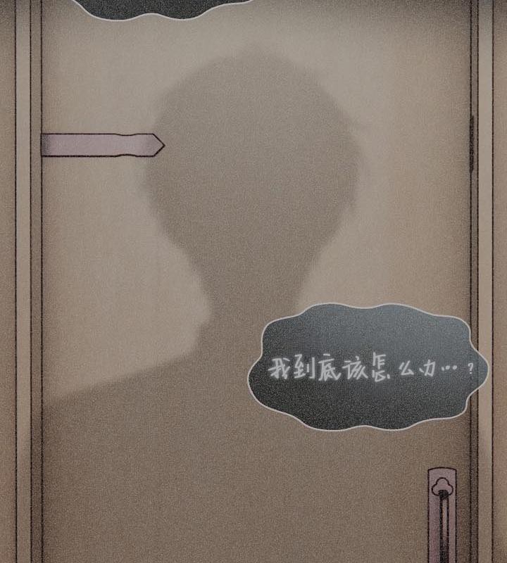 被召唤到异世界，然后成为半龙骑士长第25话