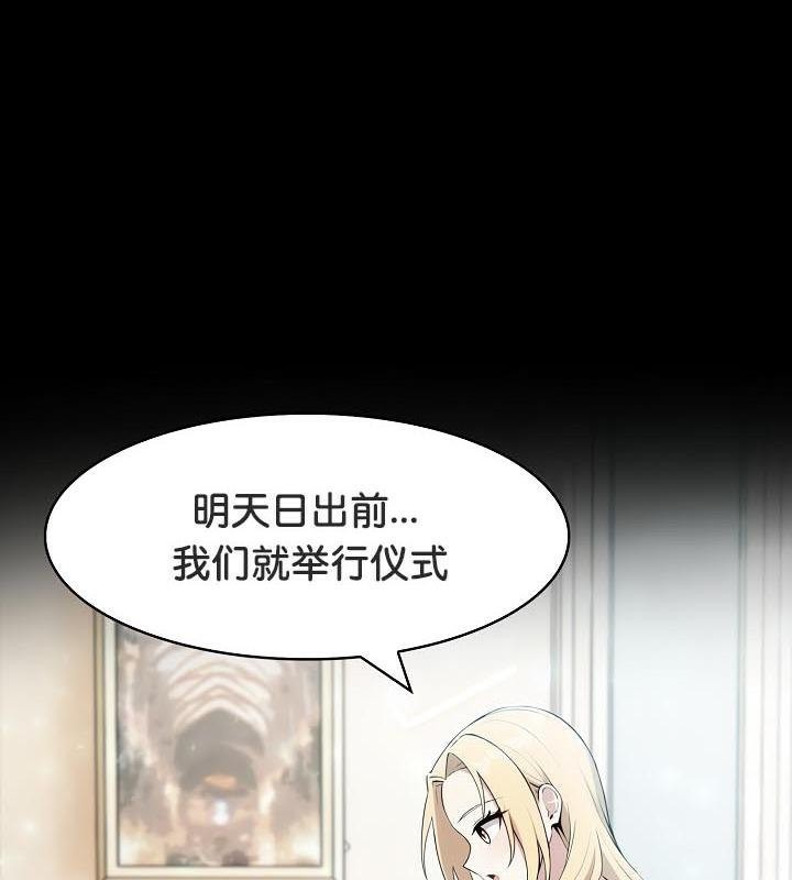 被召唤到异世界,然后成为半龙骑士长第25话