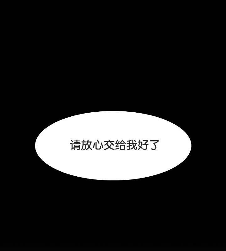 被召唤到异世界,然后成为半龙骑士长第25话