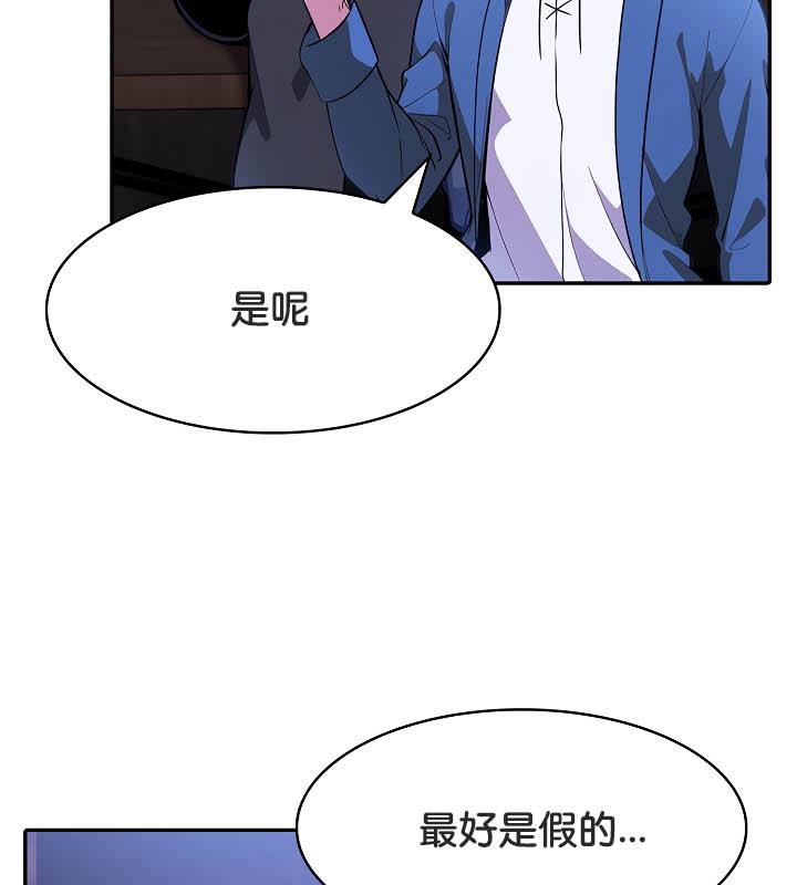 被召唤到异世界,然后成为半龙骑士长第25话