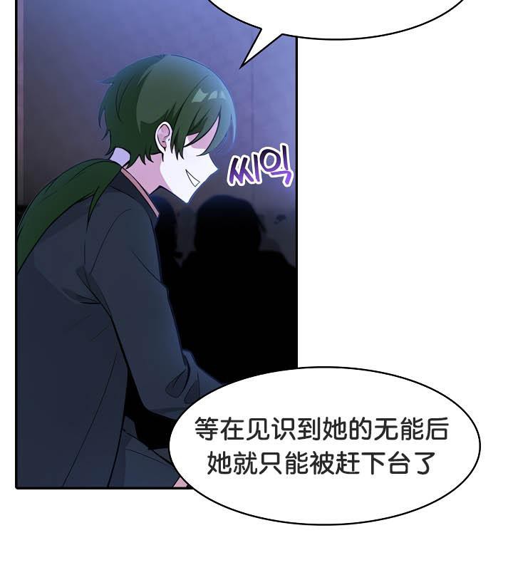 被召唤到异世界，然后成为半龙骑士长第25话