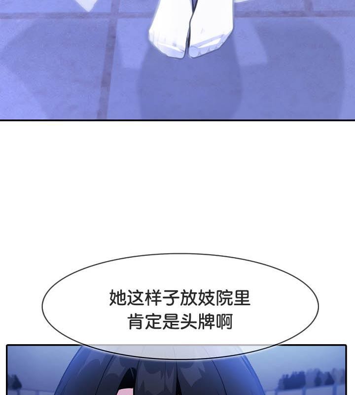 被召唤到异世界，然后成为半龙骑士长第25话