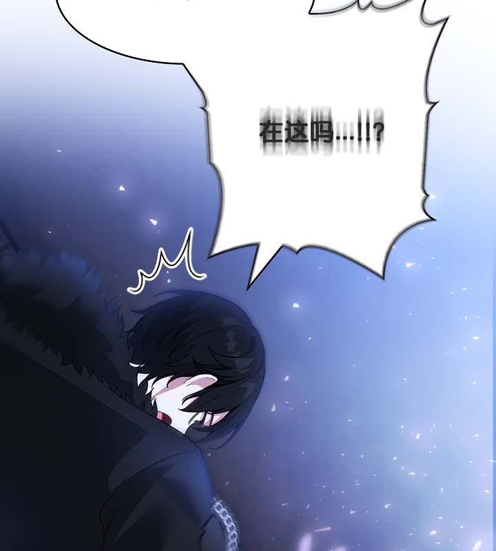 被召唤到异世界，然后成为半龙骑士长第25话