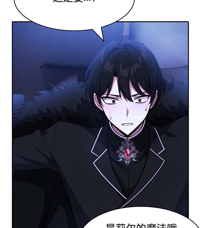 被召唤到异世界,然后成为半龙骑士长第25话