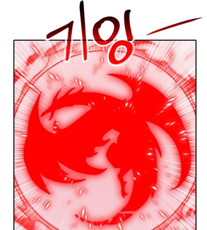 被召唤到异世界,然后成为半龙骑士长第25话