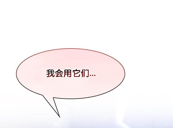 被召唤到异世界，然后成为半龙骑士长第26话