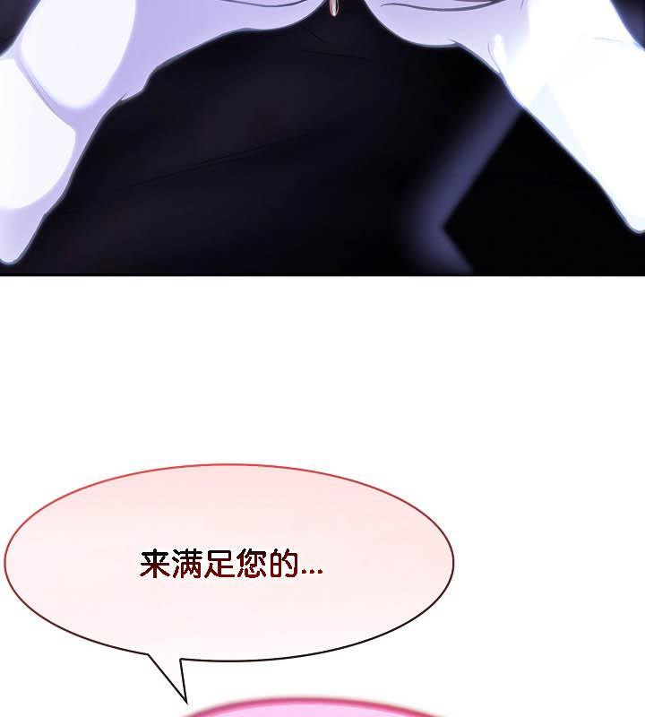 被召唤到异世界,然后成为半龙骑士长第26话