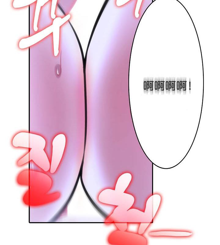 被召唤到异世界，然后成为半龙骑士长第26话
