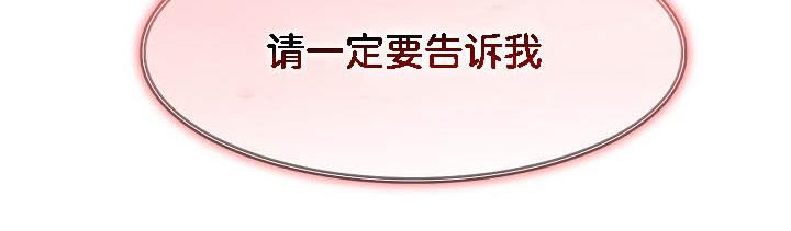 被召唤到异世界,然后成为半龙骑士长第26话