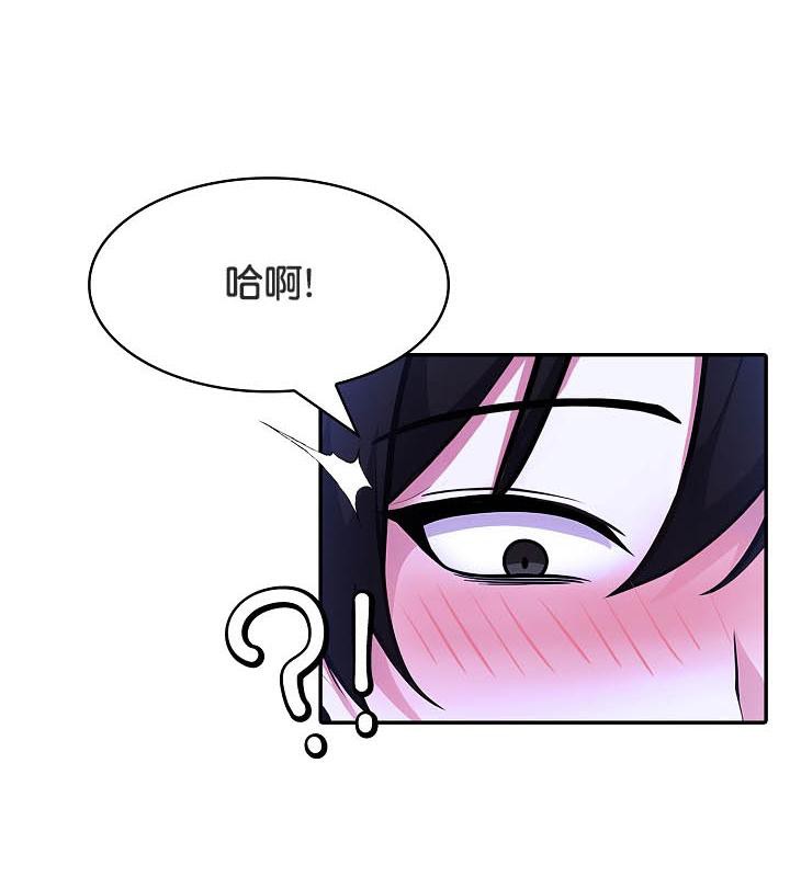 被召唤到异世界，然后成为半龙骑士长第26话