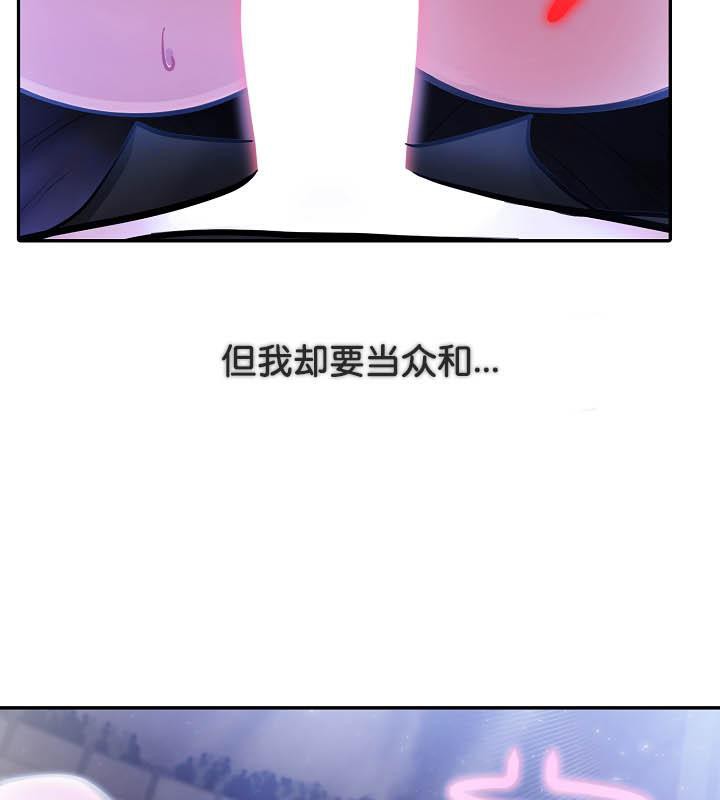 被召唤到异世界，然后成为半龙骑士长第26话