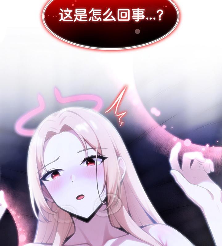 被召唤到异世界，然后成为半龙骑士长第26话