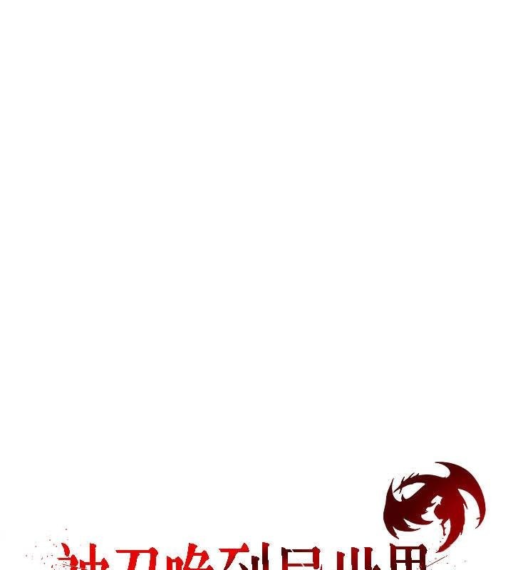 被召唤到异世界，然后成为半龙骑士长第27话