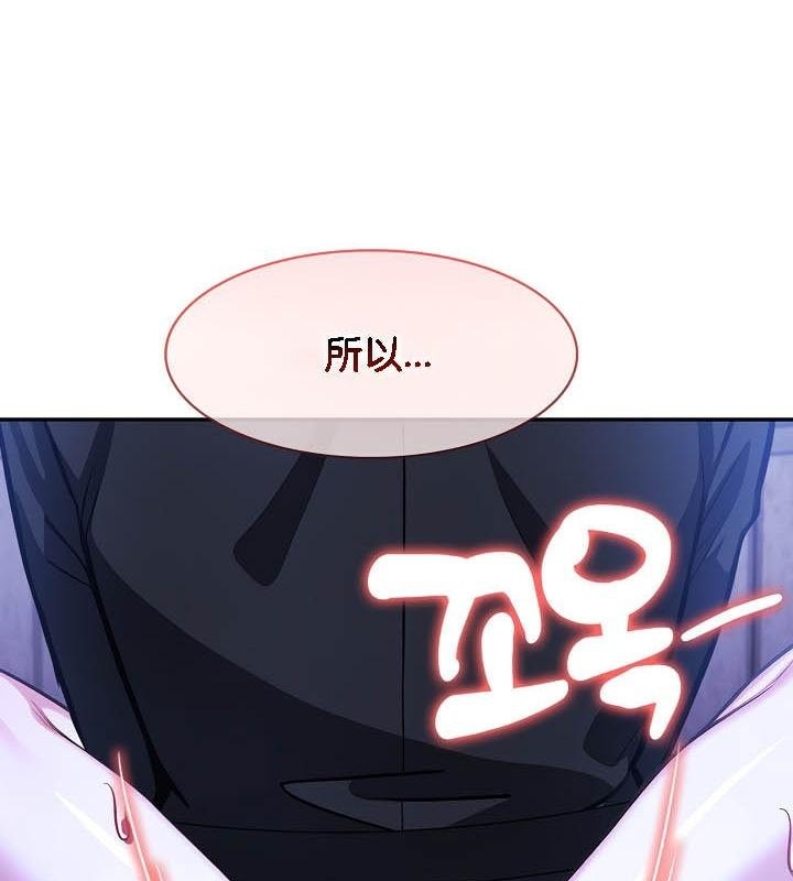 被召唤到异世界，然后成为半龙骑士长第27话