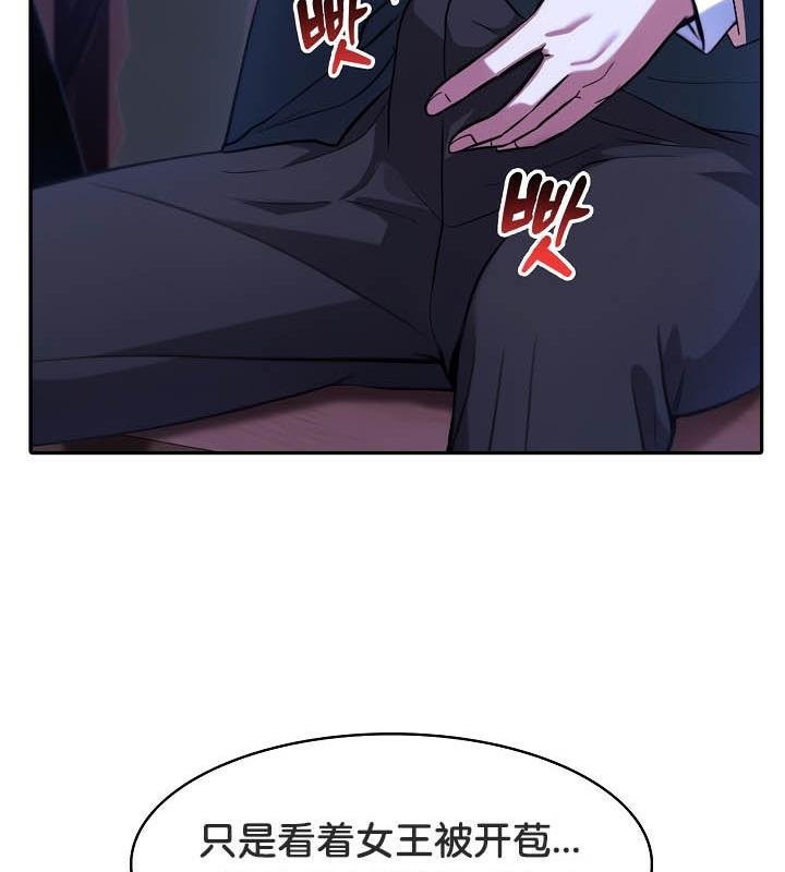 被召唤到异世界，然后成为半龙骑士长第27话