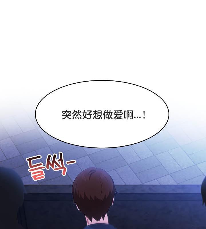 被召唤到异世界，然后成为半龙骑士长第27话