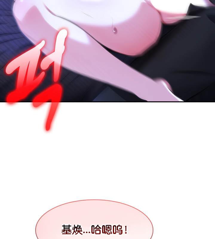 被召唤到异世界，然后成为半龙骑士长第27话