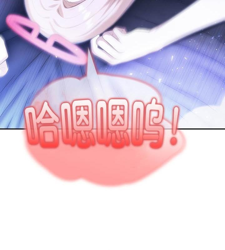 被召唤到异世界，然后成为半龙骑士长第27话