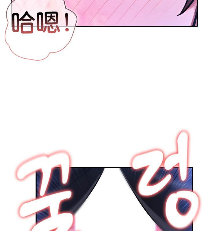 被召唤到异世界，然后成为半龙骑士长第27话