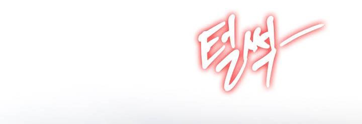 被召唤到异世界，然后成为半龙骑士长第27话