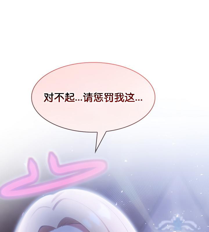 被召唤到异世界，然后成为半龙骑士长第27话