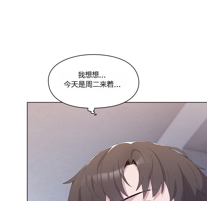 猫猫牵红线第1话