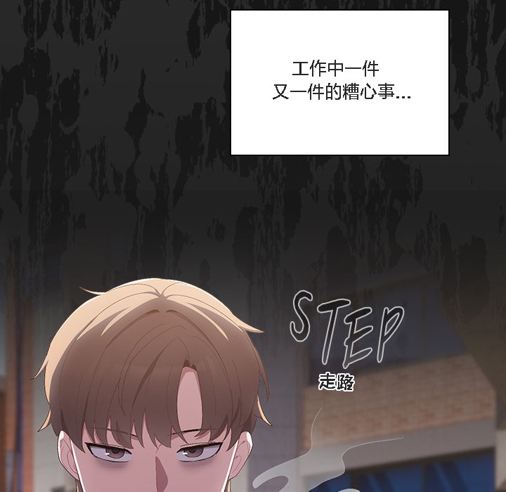 猫猫牵红线第1话