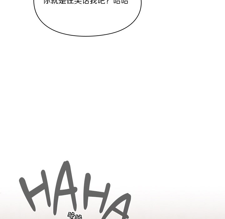 猫猫牵红线第1话