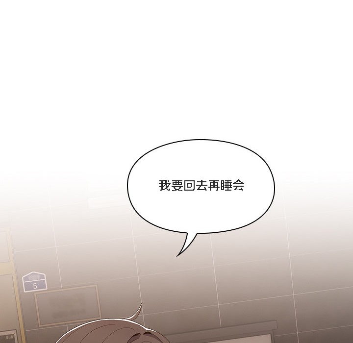 猫猫牵红线第1话