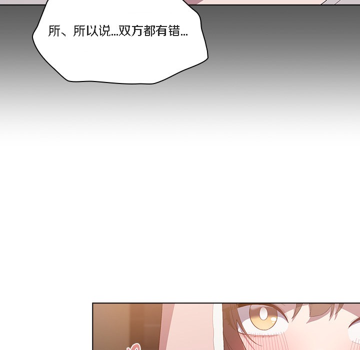 猫猫牵红线第1话