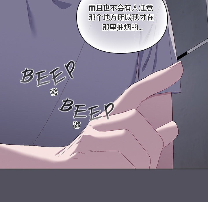 猫猫牵红线第1话