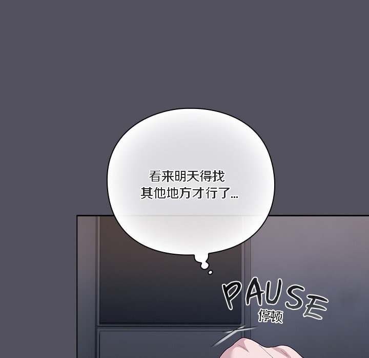 猫猫牵红线第1话