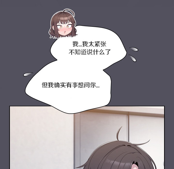 猫猫牵红线第1话