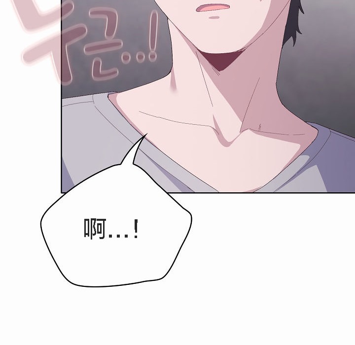 猫猫牵红线第2话