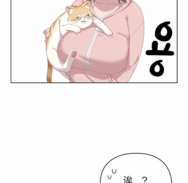 猫猫牵红线第2话