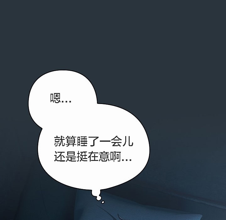 猫猫牵红线第2话