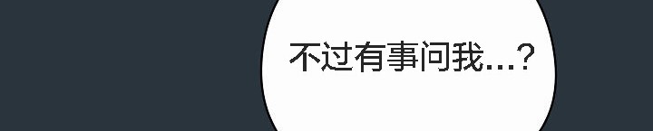 猫猫牵红线第2话