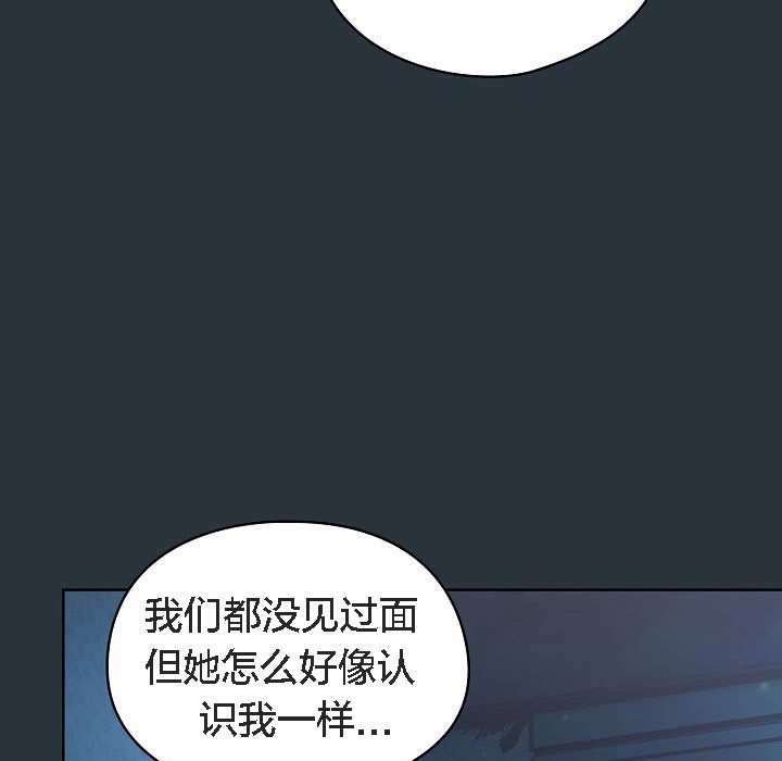 猫猫牵红线第2话