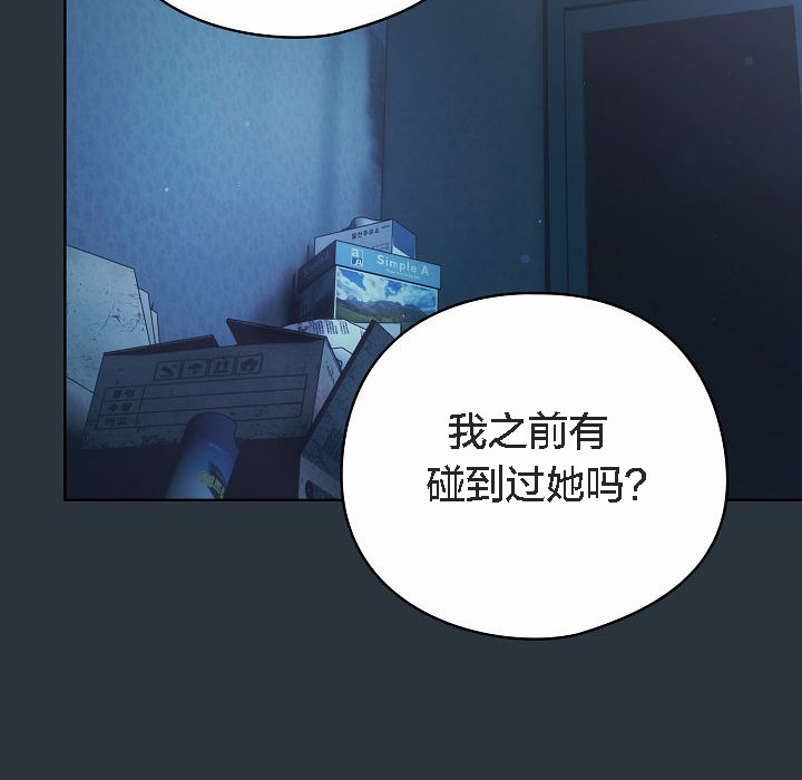 猫猫牵红线第2话