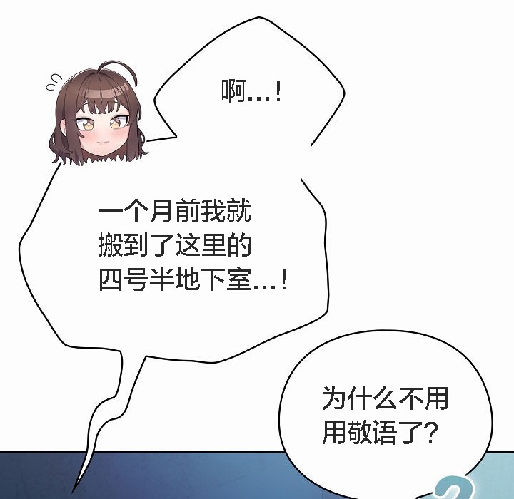 猫猫牵红线第2话