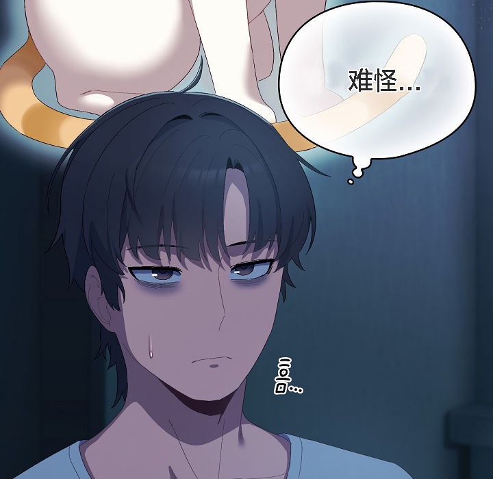 猫猫牵红线第2话