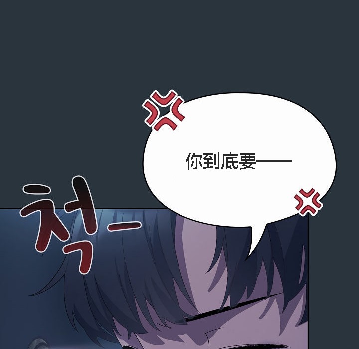 猫猫牵红线第2话