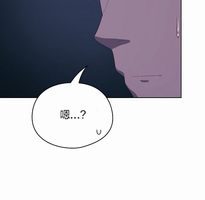 猫猫牵红线第2话