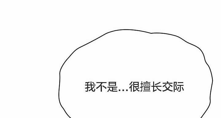 猫猫牵红线第2话