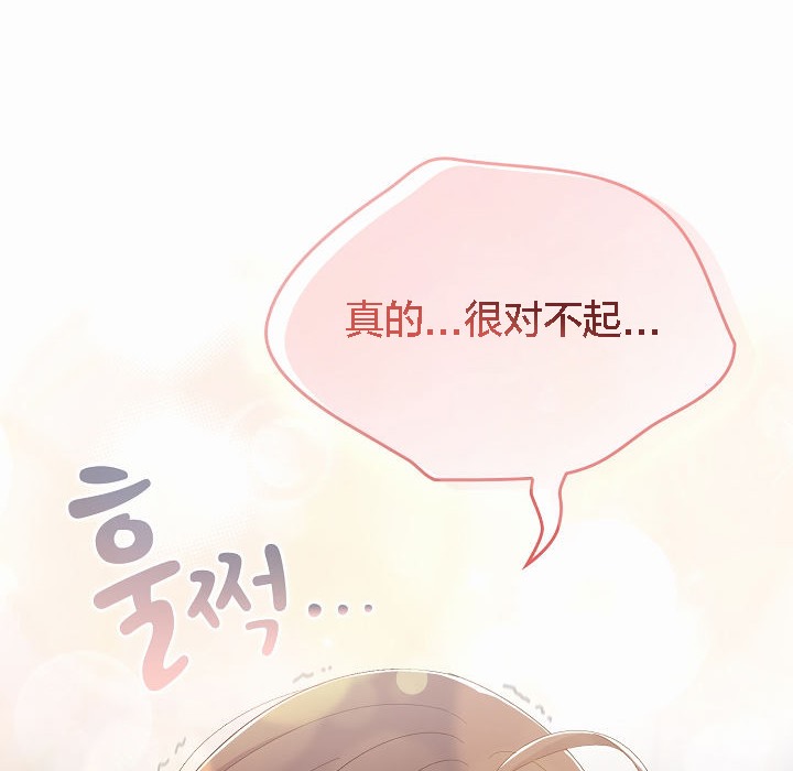 猫猫牵红线第2话