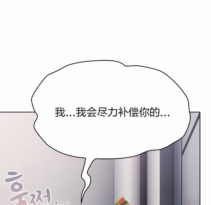 猫猫牵红线第2话