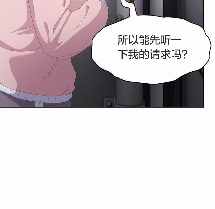 猫猫牵红线第2话