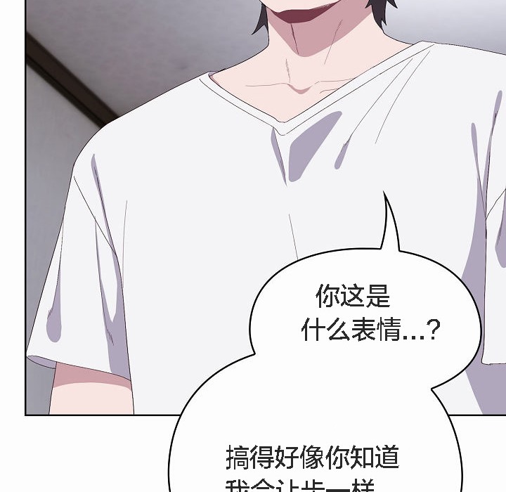 猫猫牵红线第2话