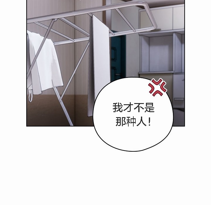 猫猫牵红线第2话