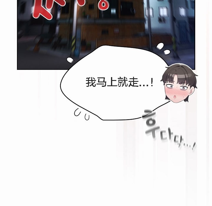 猫猫牵红线第2话